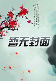 感情医生祁言倪醉郑可乐