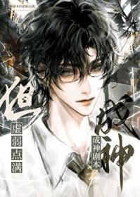 成神剧本但饥饿值点满免费看